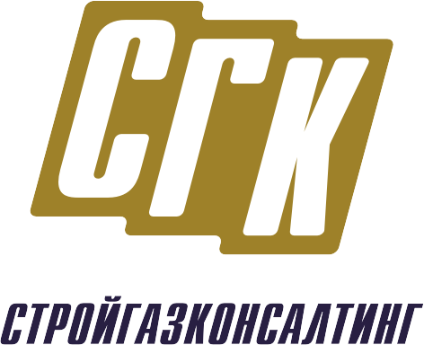 Стройгазконсалтинг